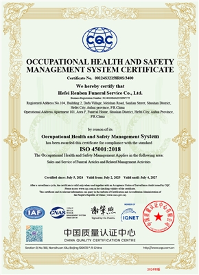 职业健康安全管理体系认证证书-英文